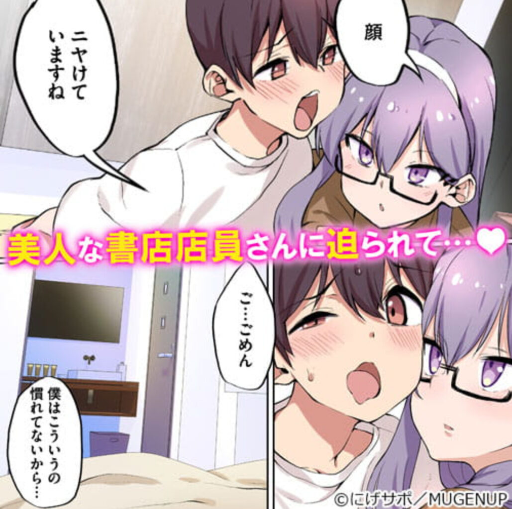 1号さんは知りたがる